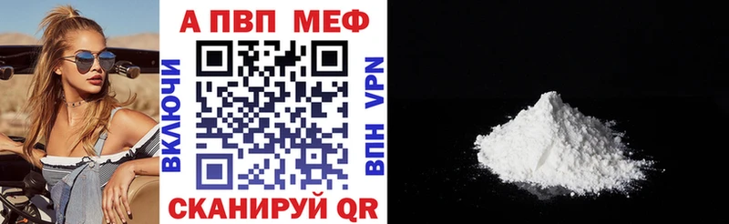darknet состав  Теберда  A-PVP мука 