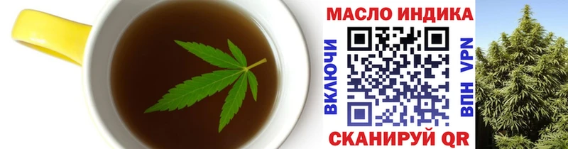 Печенье с ТГК марихуана  Теберда 