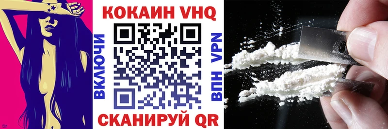 COCAIN FishScale купить закладку Теберда