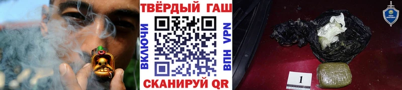 где продают наркотики  Теберда  ГАШ убойный 