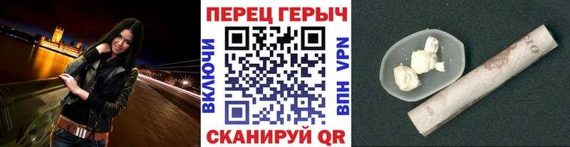 ГЕРОИН VHQ сколько стоит Теберда
