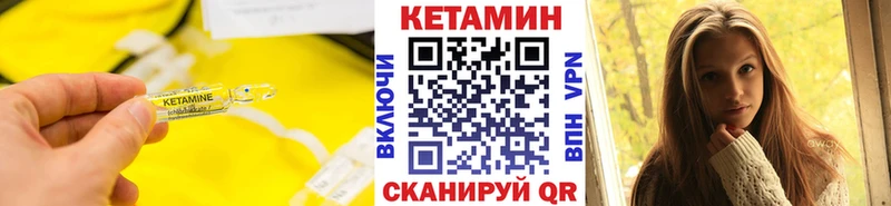 Кетамин VHQ  Теберда 