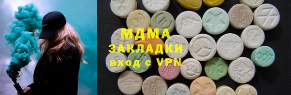 герыч Малоархангельск