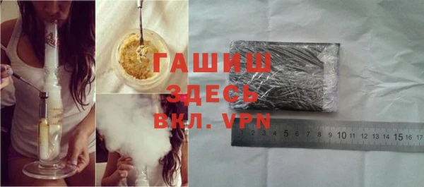метамфетамин Зеленодольск