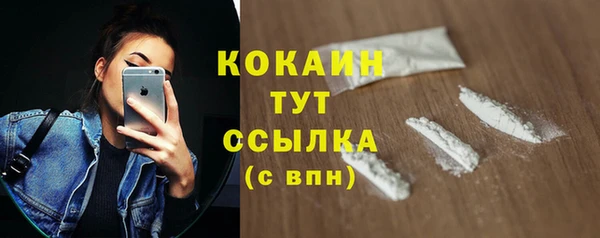 jwh Тихорецк