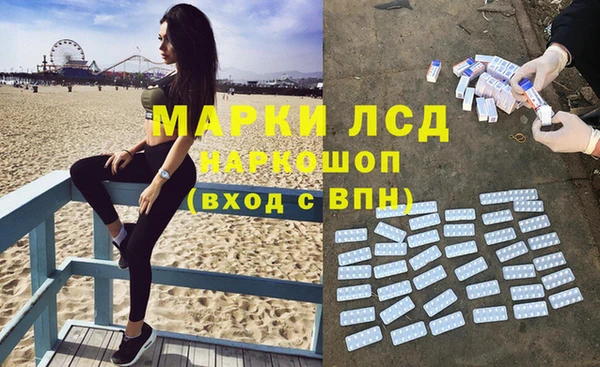 прущие крисы Зеленокумск