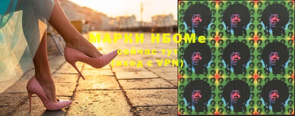 МДМА Зерноград