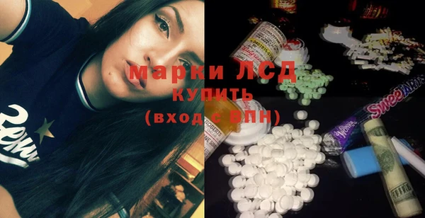 амфетамин Тихвин