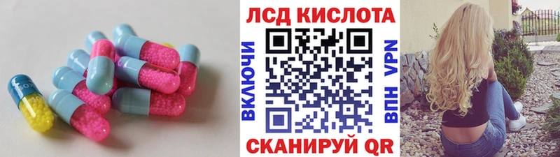 blacksprut как войти  где найти наркотики  Теберда  ЛСД экстази кислота 