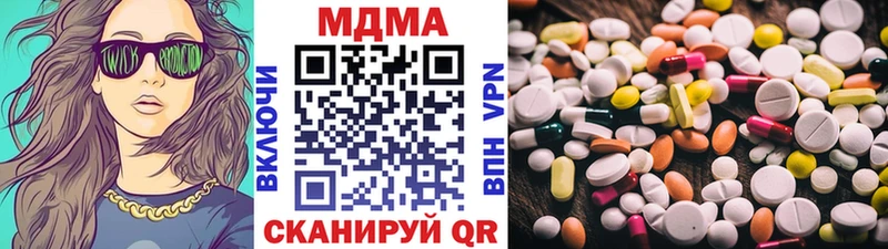 как найти наркотики Теберда МЕГА MDMA VHQ