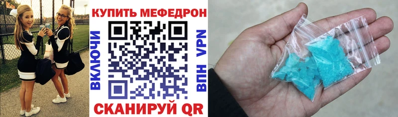 где купить наркоту  Теберда  Мефедрон кристаллы 