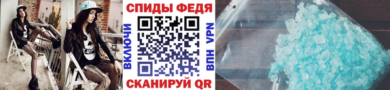 Метамфетамин винт Теберда