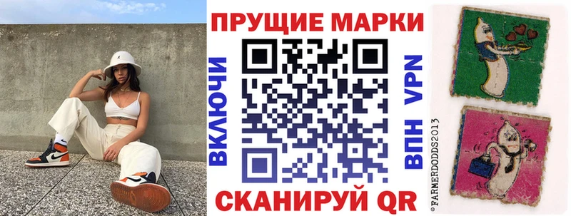 Марки N-bome 1500мкг  мориарти формула  Теберда  купить наркоту 