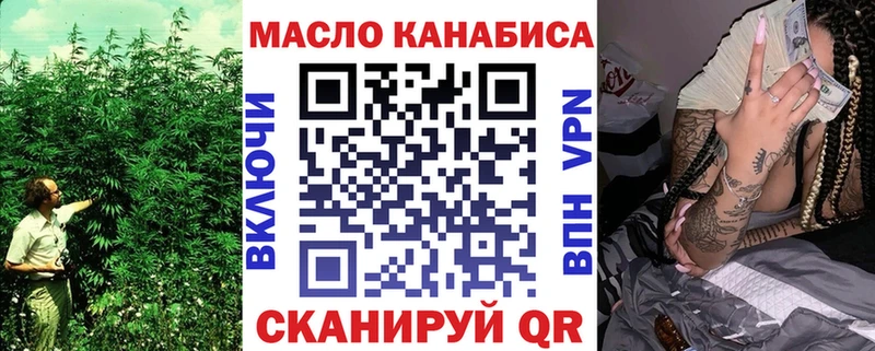 наркота  блэк спрут tor  ТГК Wax  Теберда 